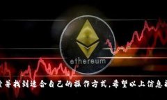 tp钱包为什么看不到转账流水？深入剖