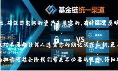 如果你在使用TP钱包时发现交易没有资