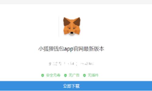 如何申请以太坊钱包以存储数字资产：未来发展趋势全面解析