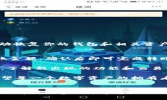 创建和使用TP钱包需要一定的技术知识