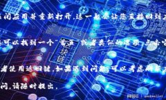 如果您想知道如何在TP钱包（TP Wallet）