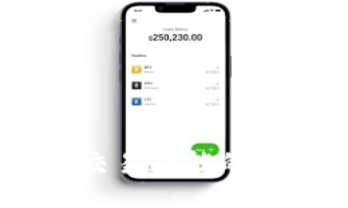 ###
TP钱包的未来:交易功能的变化与发展趋势