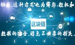 要将 TP 钱包中的观察包转出来，你可
