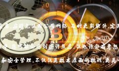 如果您的 TP 钱包中资产突然消失，可
