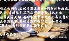 抱歉，关于“tp钱包转账网络错误”的