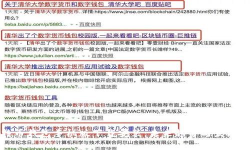 比特币钱包手机版下载安装:未来趋势与发展前景