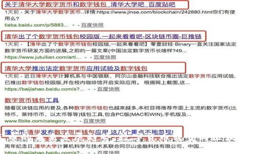 TP钱包扑克币的未来发展趋势：数字货币转型与区块链技术的结合