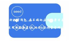 关于TP钱包的加速器排行，具体排名可
