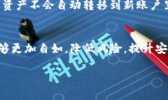 要更换TP钱包（TokenPocket）中的账户，