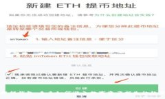 比特币提错钱包：未来如何避免数字资