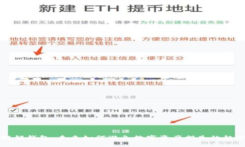 比特币提错钱包：未来如何避免数字资产损失的趋势与发展