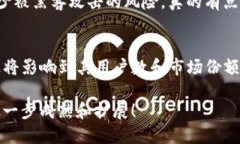   深入解析TP钱包中的币种类及其未来