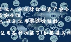 要注册TP钱包账户，请按照以下步骤操