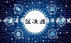 从leo币提现到钱包的过程实际上是相对