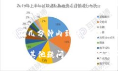 在Ok钱包（OK Wallet）中卖出LTC（莱特币