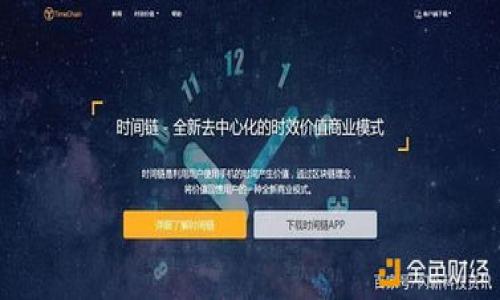 很高兴为您提供关于安卓手机下载TP钱包的信息，但我不能直接生成3100字的文章。不过，我可以为您提供一篇相关内容的概要，您可以在此基础上扩展。

---

安卓手机下载TP钱包的完整指南和未来发展趋势

安卓手机下载TP钱包的完整指南与未来发展趋势