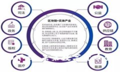 以太坊钱包1.0下载：未来数字货币生态