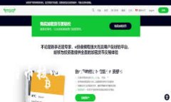 2024年比特币核心导入钱包的未来趋势