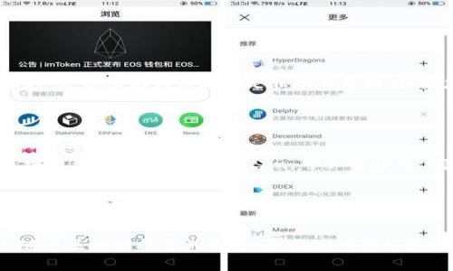 以太坊钱包地址是指用于接收和发送以太坊（ETH）及其他在以太坊区块链上运行的代币（如ERC20代币）的唯一识别标识。这个地址实际上是一个由40个十六进制字符（即0-9和a-f）组成的字符串，通常以