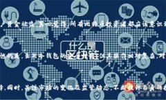 香港比特币存储：选择最适合的钱包类