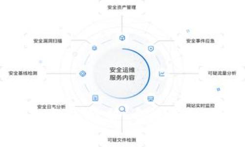 以太坊钱包的未来发展趋势：解构ETU钱包的优势与挑战