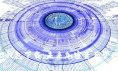 以太坊2.0钱包下载：未来加密资产管理