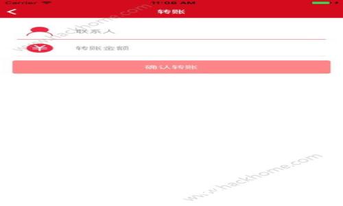 如何为比特币钱包充值：全面指南与常见问题解析