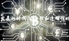 我了解到，您的问题“比特币钱包突然