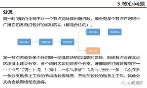 如何从以太坊钱包安全转账至火币交易所：未来发展与趋势解读