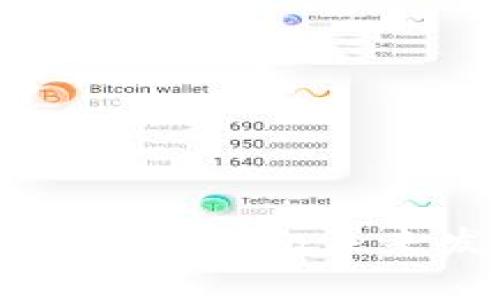TP钱包App最新版:区块链钱包未来发展的趋势与新特性
