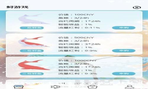 TP钱包提现USDT的全攻略:未来发展趋势及注意事项