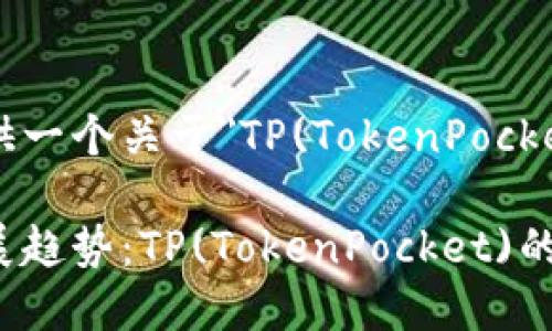 下面我将为您提供一个关于