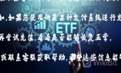 关于TP钱包的充值功能，有一些用户反