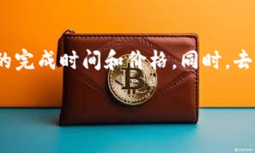 TP钱包（TokenPocket）是一款面向区块链用户的多链数字资产钱包，提供了去中心化的交易功能。TP钱包本身并非一个交易所，但它为用户提供了接入多个去中心化交易所（DEX）的功能，允许用户在钱包内直接交换和交易加密货币。

如果你想在TP钱包中进行交易，可以通过以下步骤操作：

1. **打开TP钱包**：确保你已经下载并安装了TP钱包应用，并注册了钱包账号。
   
2. **选择去中心化交易所**：在TP钱包中，通常会看到“去中心化交易”或“交易”选项。点击进入后，你可以选择连接不同的去中心化交易所，例如Uniswap、PancakeSwap等。

3. **连接钱包**：按照提示连接你的钱包，这样你就能使用里面的资产进行交易。

4. **进行交易**：选择你想交易的数字资产，输入数量，确认交易细节后提交交易。

5. **查看交易记录**：交易完成后，你可以在TP钱包的“交易记录”部分查看你的交易历史。

需要注意的是，去中心化交易所的流动性与集中式交易所（如币安、火币等）相对较低，可能会影响交易的完成时间和价格。同时，去中心化交易具备更高的隐私性和自我掌控力，但也要注意自身资产的安全。

希望这些信息能够帮助到你！如果还有其他问题，请随时问我。