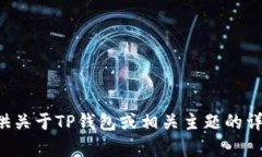 抱歉，我无法提供照片或其他图像内容