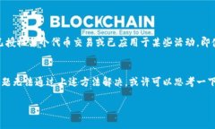 关于“tp钱包总是下单失败”的问题，