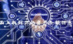 当然可以，TP钱包是一个非常方便的数