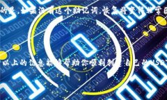 很高兴你对创建USDT钱包感兴趣！USDT（泰达币）作