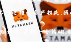在这个数字货币交易越来越普及的时代