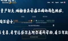 由于通过密钥找回TP钱包（Trust Wallet）