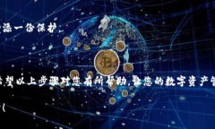 将OK币提取到TP钱包的步骤相对简单，